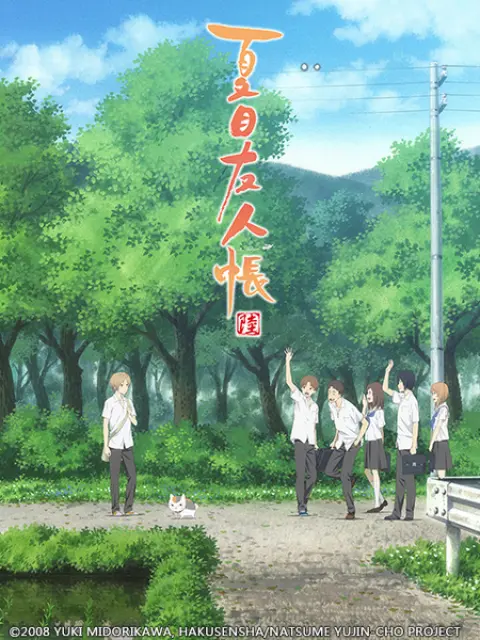 Natsume Yuujinchou Roku S6