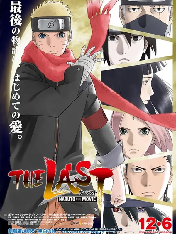 The Last: Naruto the Movie