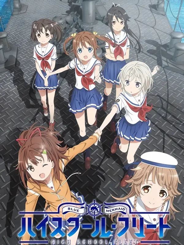 Haifuri