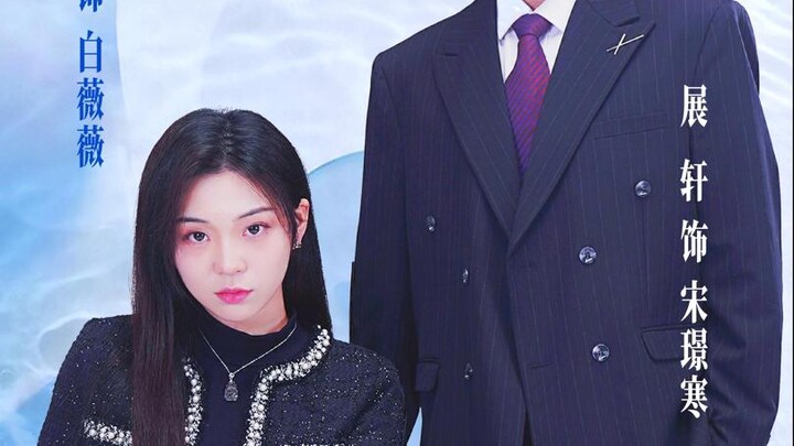 Sister, I Only Want to Be Your Leading Man
