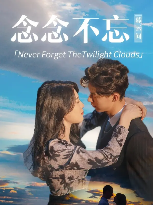 Unforgettable Memories in the Twilight