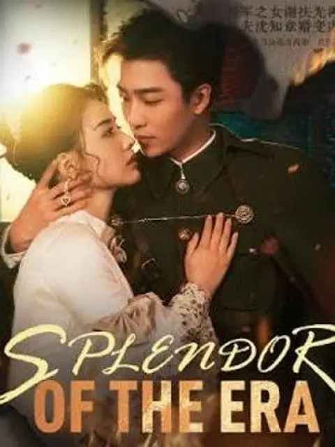 เพลิงรักงามเหนือสงคราม