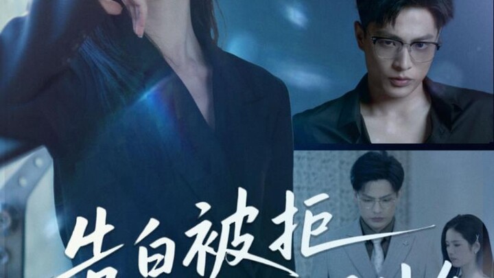Từ Chối Lời Tỏ Tình Của Tôi, Sao Tôi Ra Đi Anh Lại Khóc?
