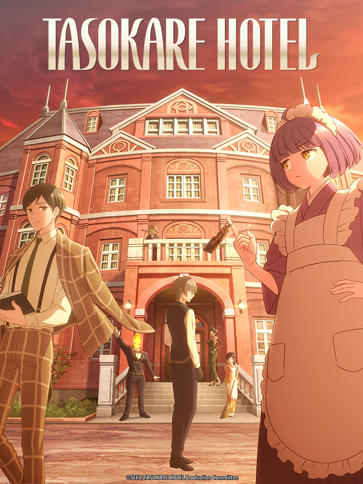 TASOKARE HOTEL
