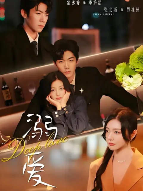 (พากย์ไทย) เมื่อคุณอาเป็นต้าวหมาเด็ก