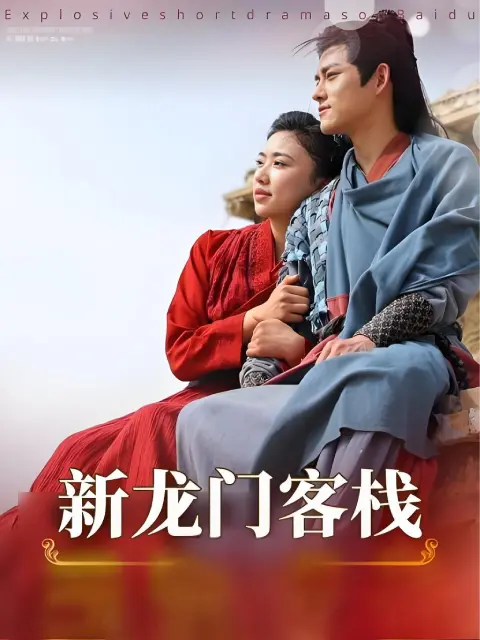 (พากย์ไทย) ผจญภัยตามล่ายาอมตะ