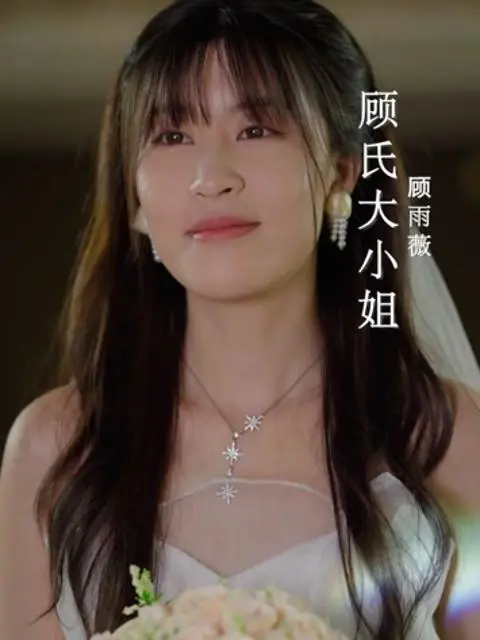 Saying I Love You for the Last Time