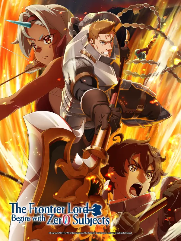 The Frontier Lord Begins with Zero Subjects
