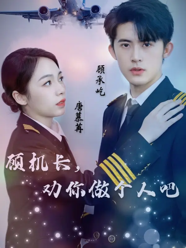 Landing in My Heart: The Pilot’s Regret