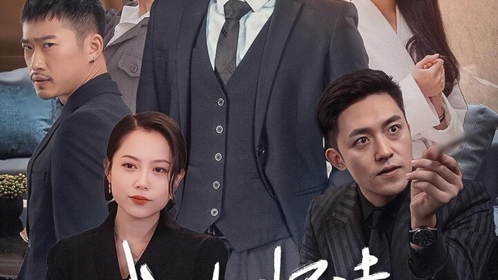 My Name is Ye Shengling