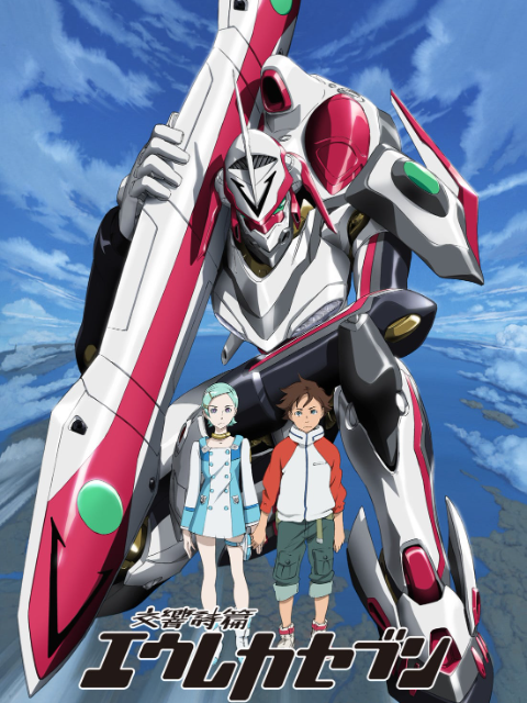 Psalms of Planets Eureka Seven 