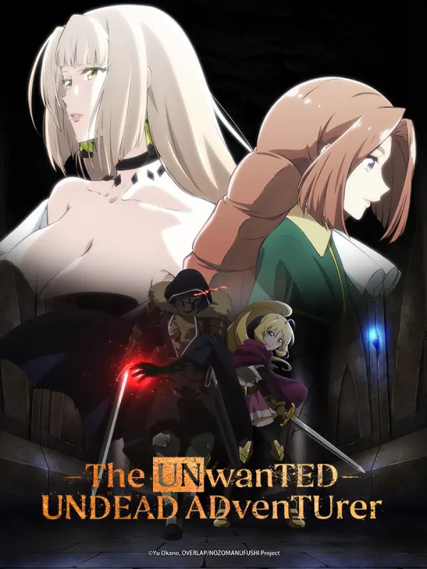 The Unwanted Undead Adventurer