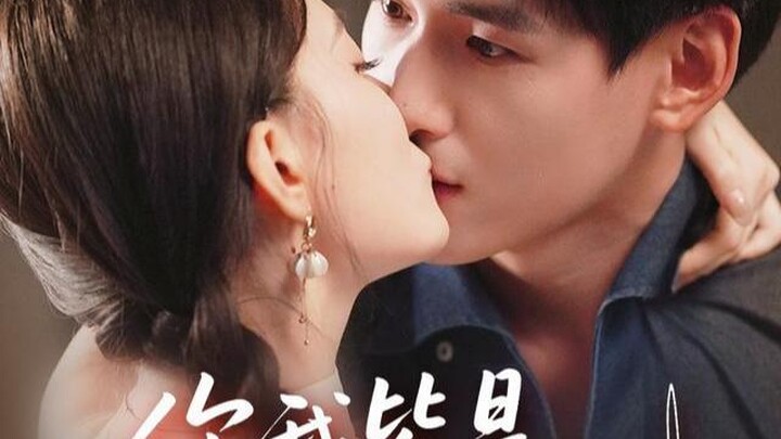 ปักหมุดรักที่กลางใจคุณ