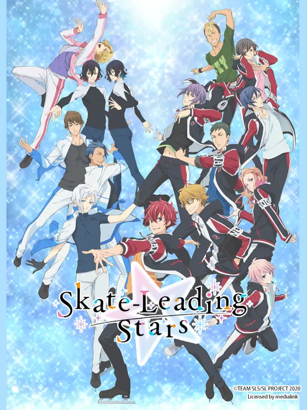 Skate Leading☆Stars