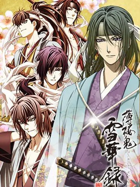 บุปผาซามูไร ผ่าตำนานนักรบชินเซ็น OVA