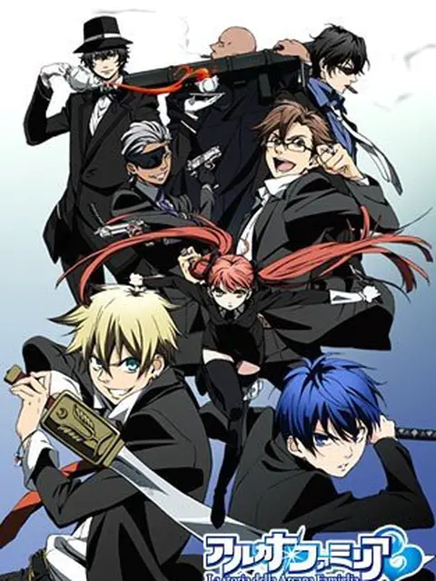 มาเฟียมนตรา มือปราบกำราบหัวใจ