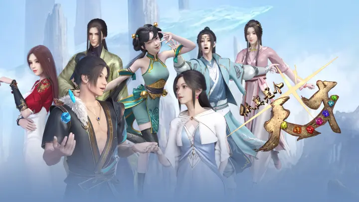 You're A Genius! E12 - BiliBili