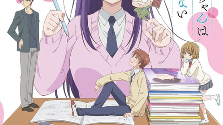 Ao-chan Can't Study!