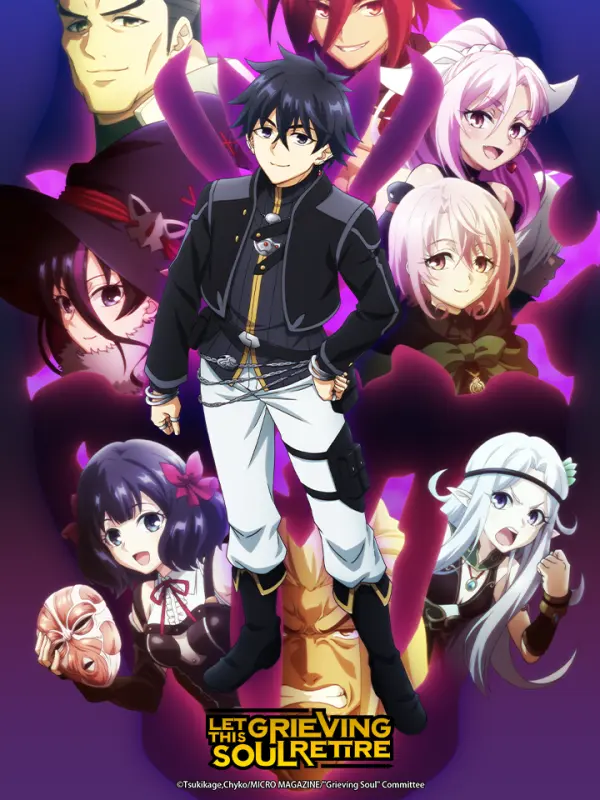 วิญญาณคร่ำครวญอยากวางมือแล้ว