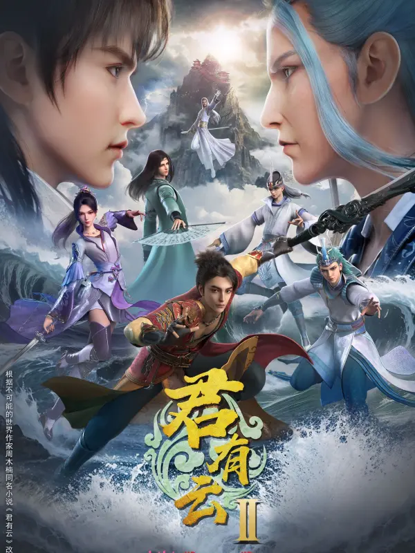 Word of Honor S2