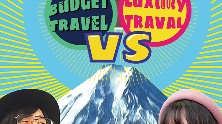 budget travel VS luxury travel S1
