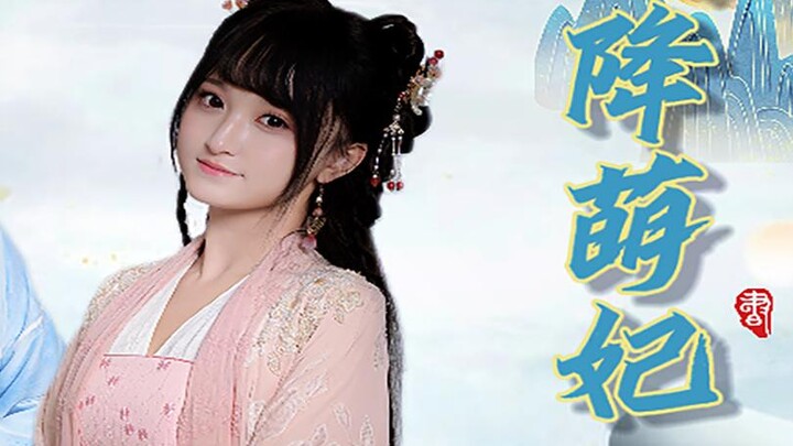 My Cute Princess from Heaven