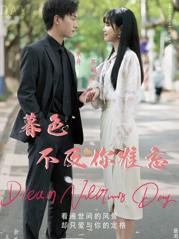 Senja Tak Tertandingi Kehadiranmu yang Tak Terlupakan