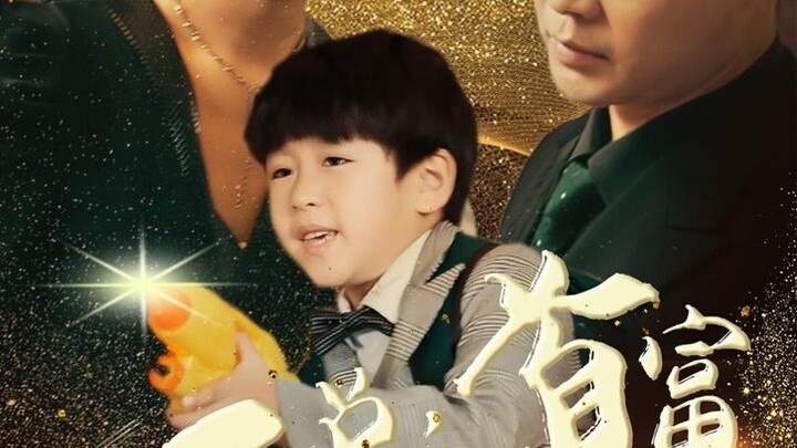 อดีตภรรยาประธานกูเป็นมหาเศรษฐี