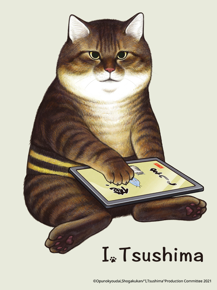 I, TSUSHIMA