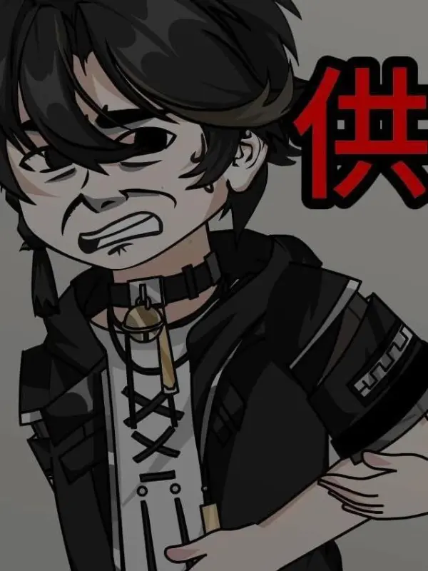 เพื่อนบ้านสาวกับภาพเหมือนคนตาย