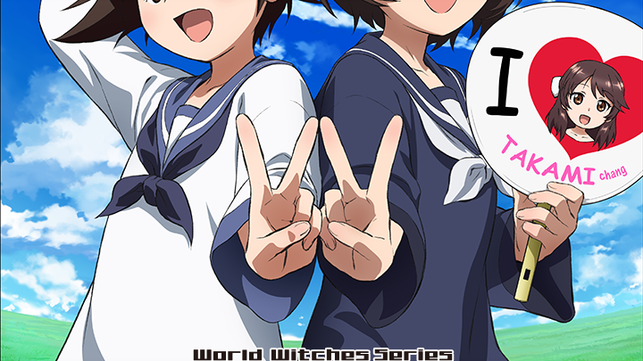 World Witches Take Off!