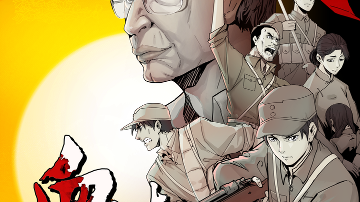 Blood and heart: The legendary life of a Japanese youth in China