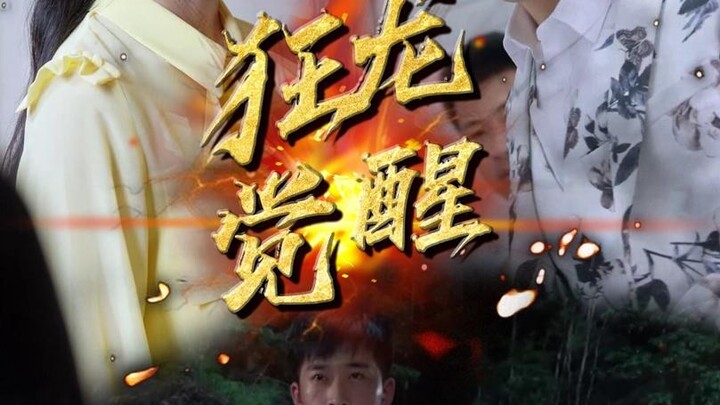 Awakening of the Dragon King