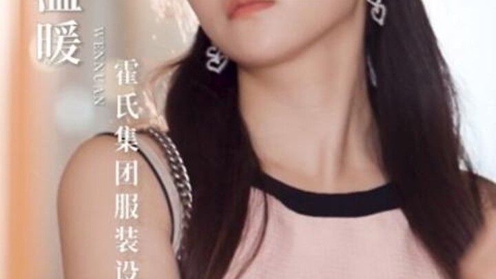 Love Under False Pretenses