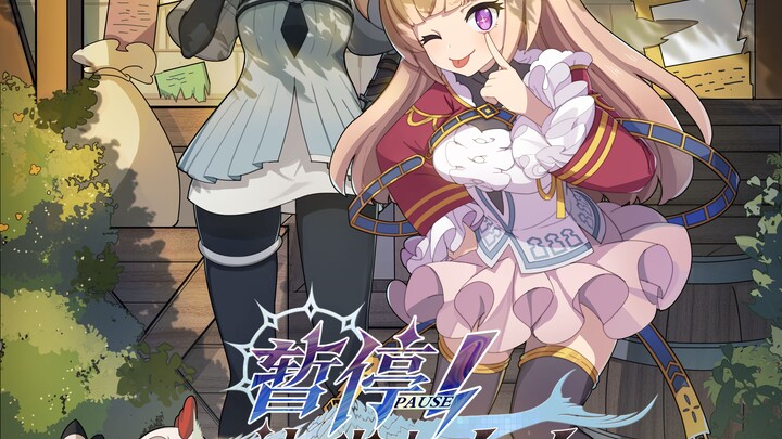 Let Me Check the Walkthrough First