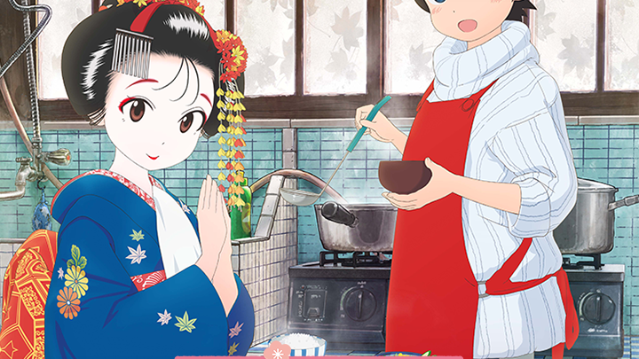 Kiyo in Kyoto: From the Maiko House