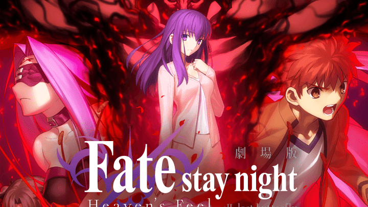 Fate/stay night: Heaven's Feel - II. Lost Butterfly