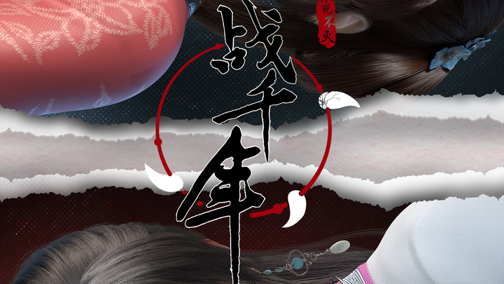 Millenniums Of Warring States