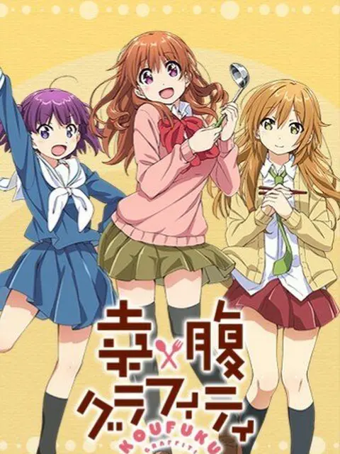 Koufuku Graffiti