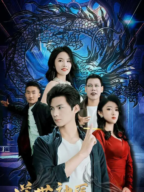 The Divine Doctor: Dragon Soars Nine Heavens