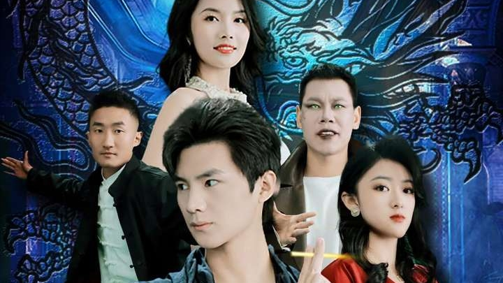 Dokter Dewa Pemberontak: Naga Terbang Sembilan Langit