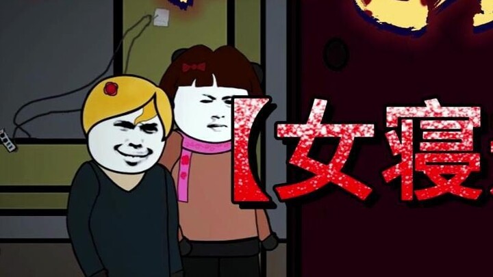 Quy Tắc Ký Túc Xá Nữ