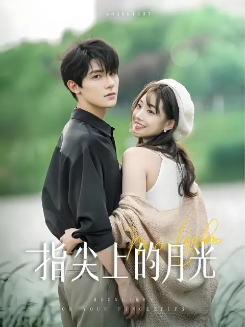 (พากย์ไทย) รักนี้เมื่อสายไป