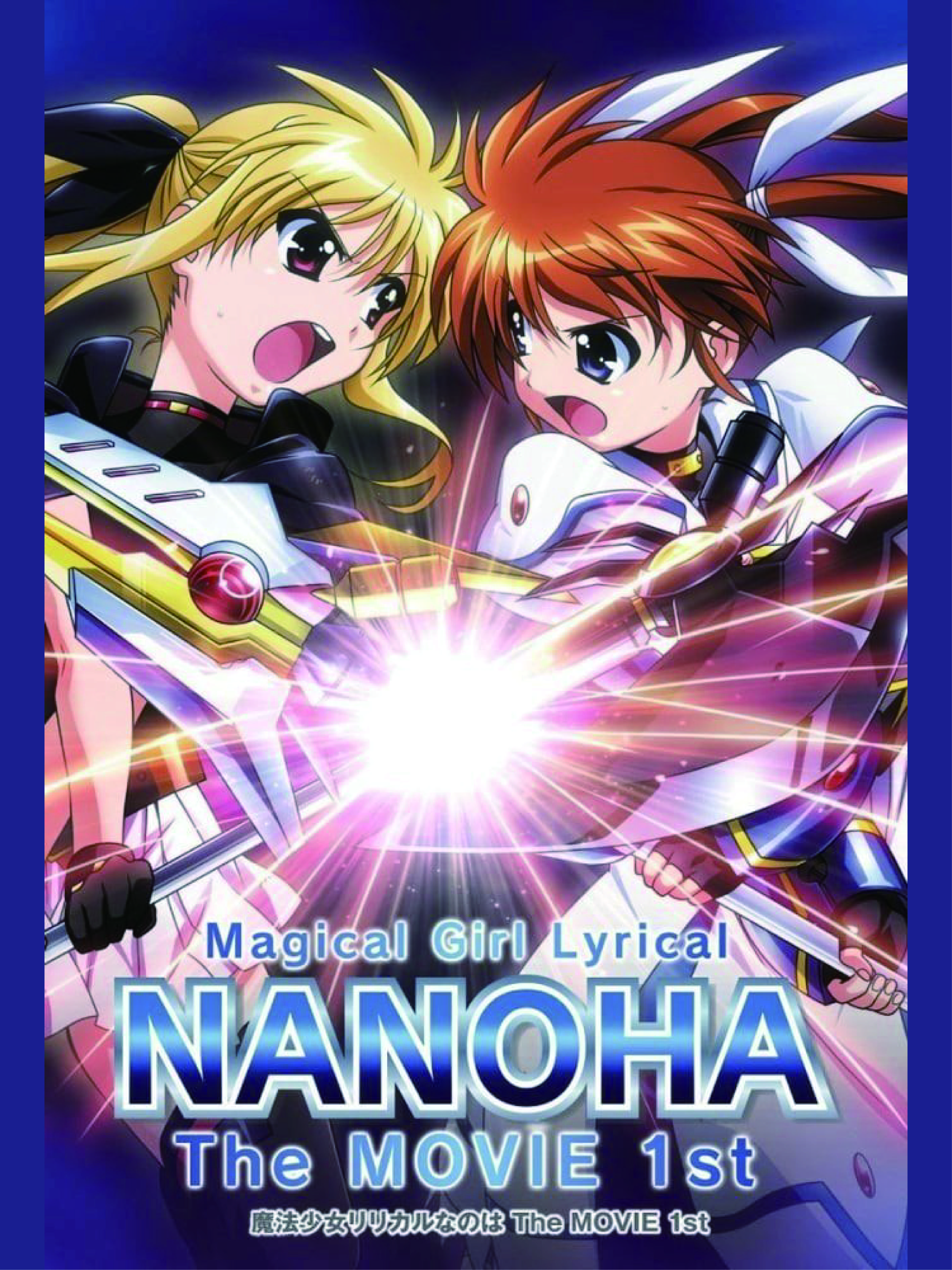 Magical Girl Lyrical Nanoha: The Movie 1st