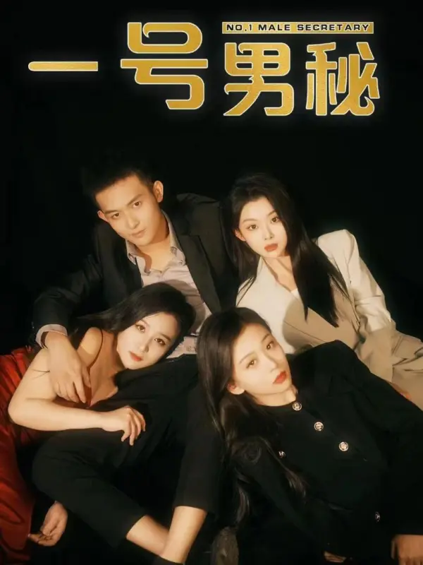 Male Secretary Number One