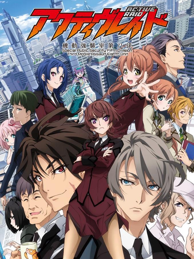 Active Raid -Mobile Assault Room Lesson 8-