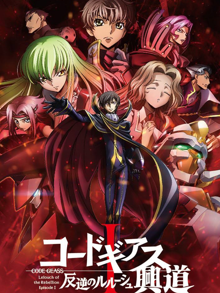 Code Geass: Hangyaku no Lelouch I - Koudou