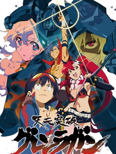 Tengen Toppa Gurren Lagann