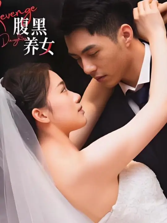 The Scheming Adopted Daughter