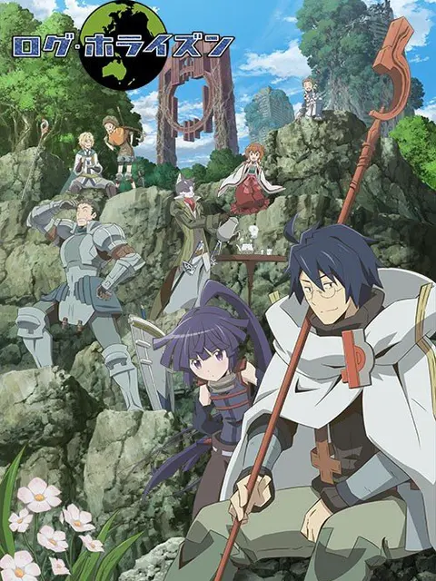Log Horizon